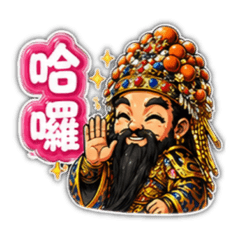 孔德尊王語錄(Q版日常篇)