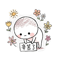 P仔蠟筆貼圖