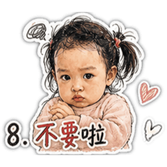 三口❤️