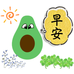 小酪梨_日常