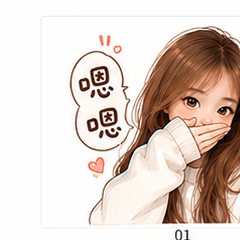 Milk Tea Girl Daily