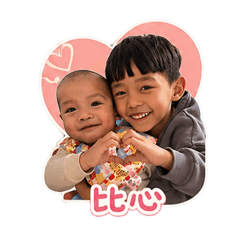 人類幼崽～