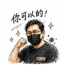 P 仔的日常I