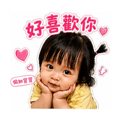 CC(佩如寶寶)