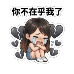小婷的情勒日常(2)