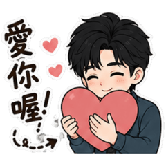 帥哥貼圖2