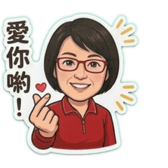 美惠的美麗日常1