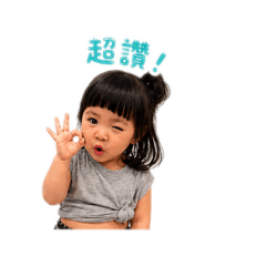 Nini鼓勵篇