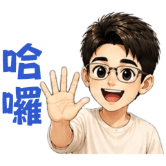 個人超實用貼圖集