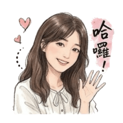 Amy-0117表情包