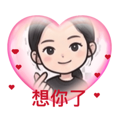 Q版AI女孩（2版）