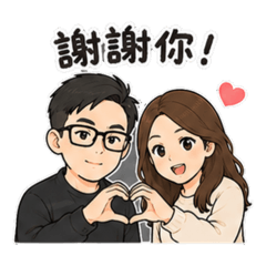 屬於倆個人