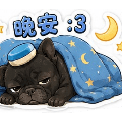 阿豆欸