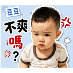 小屁嬰（豆豆）