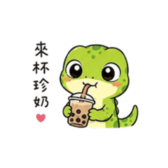 我是蜥蜴不是青蛙