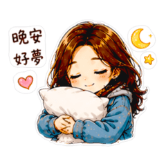 瞌睡蟲媽媽日常