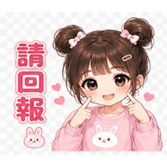 娃娃日常接送語錄