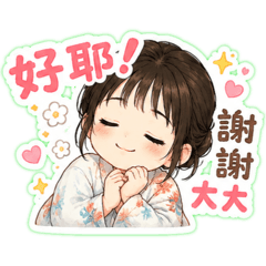 嫻娘娘