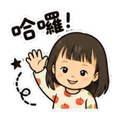 妡恩貼圖