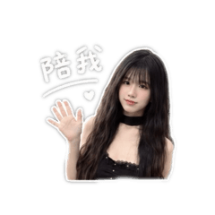 禮貌女友（1）