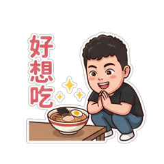 大康專屬貼圖