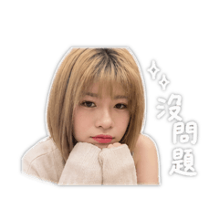 ·小叮日常實用貼圖