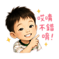 王周周插畫版1