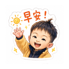 王周周插畫版2