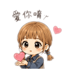 Yan+ 暖萌生活語錄
