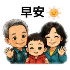 YoYo&阿公阿嬤日常生活