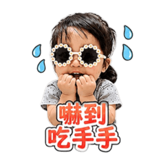 跟著蕥蕥過生活‼️