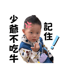 小簡永澤