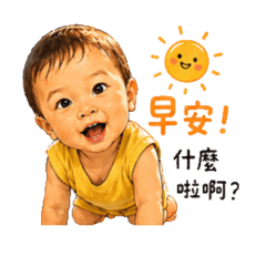 瑞瑞「龘龘」日常貼圖