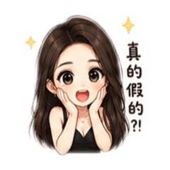 江的日常用語2