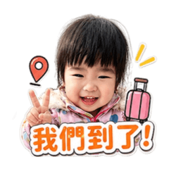 跟著蕥蕥去旅行♡