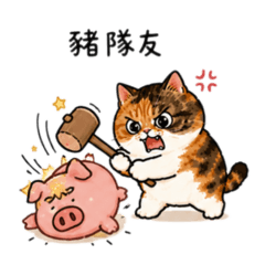 小花上班