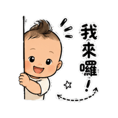林家小麻吉