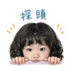 彤妹愛耍寶