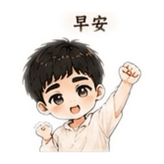 小碩日常篇✨