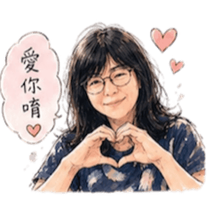 娥姐的生活日常