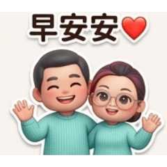輝愛鳳