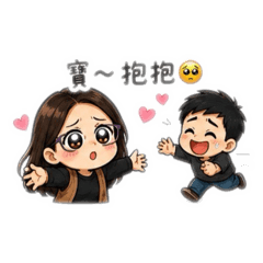 女友說了算