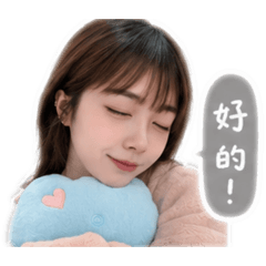 涵誒