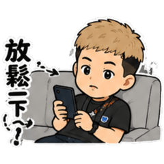 欸扣的小貼圖