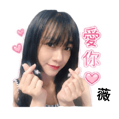 薇仙女