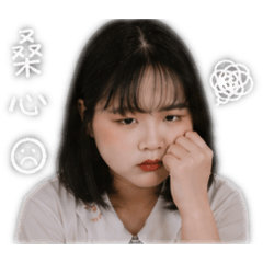 雨庭的日常用語2