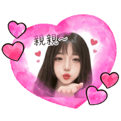 妮～～～