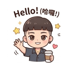 Tu 專屬可愛貼圖