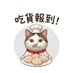 冰店咪的吃飯美食篇1