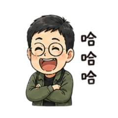 職場老爸｜生活貼圖
